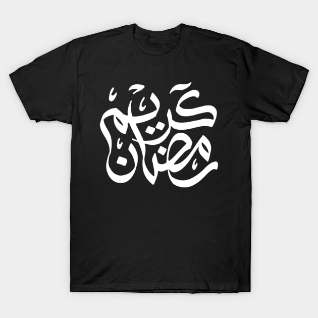 ramadan kareem T-Shirt by horse face